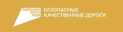 Марий Элыште корным ачалыме паша умбакыже шуйна