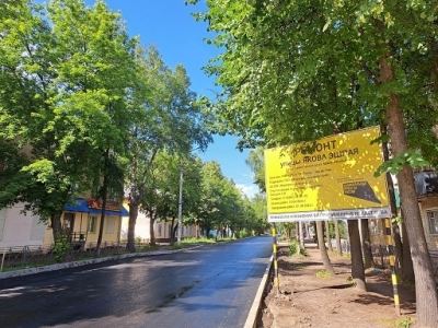 Стало известно, какие улицы отремонтируют в Йошкар-Оле в этом году