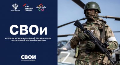 Жители Марий Эл могут рассказать истории своих родственников-участников СВО