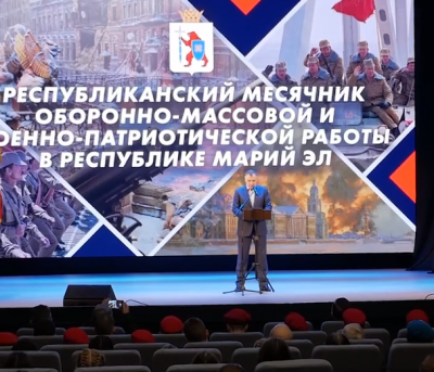 В Марий Эл состоялось открытие месячника оборонно-массовой и военно-патриотической работы