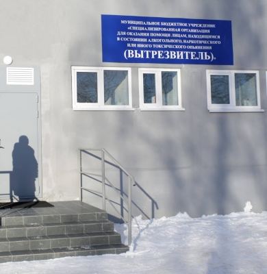 В Волжске начал работу первый в республике вытрезвитель