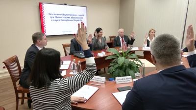 В Министерстве образования и науки Марий Эл избрали новый состав общественного совета