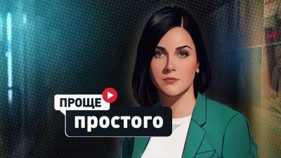 Проще простого 2024: Умные технологии в Марий Эл
