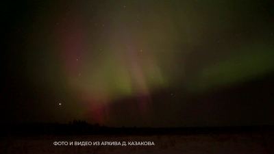 Череду северных сияний жители Марий Эл смогут увидеть на ночном небе в предстоящем месяце