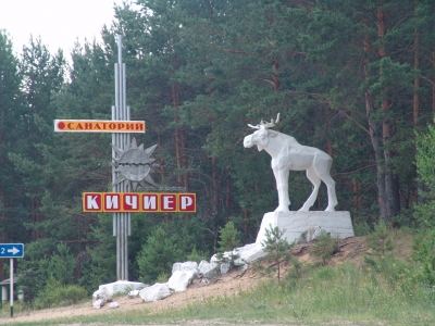 В Марий Эл путевки в санатории в 2023 году получили свыше 700 льготников