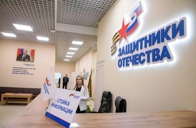 Марийский филиал фонда «Защитники Отечества» за время работы обработал почти 8 тыс. запросов