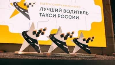 В Йошкар-Оле пройдет республиканский этап конкурса «Лучший водитель такси в России»