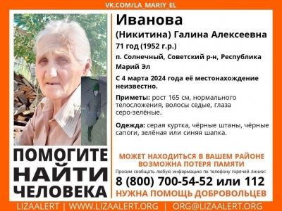 В Марий Эл продолжаются поиски 71-летней женщины