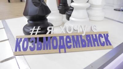 Марий Эл ТВ: ВДНХ-ште Козьмодемьянск олан кечыже эртен