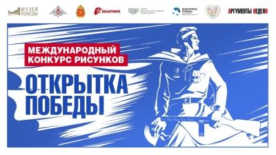 Жители Марий Эл могут принять участие в творческом конкурсе к 9 Мая