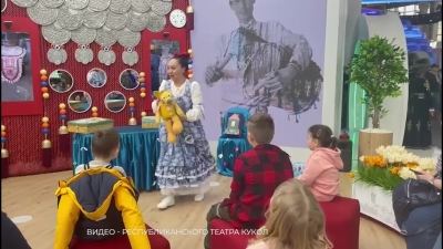 Театр кукол из Марий Эл представил спектакль на ВДНХ