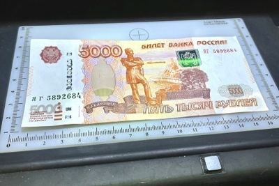 В банковском секторе Марий Эл в 2023 году выявлено 32 подделки