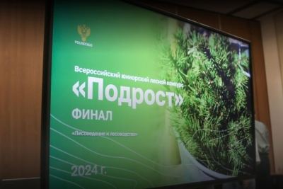 Юниоры из Марий Эл одержали победу в финале лесного конкурса