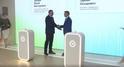 В Марий Эл будут развивать цифровые технологии в культуре, медицине и транспортной сфере