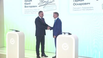 ПМЭФ-2024: в третий день форума глава Марий Эл Юрий Зайцев подписал соглашение с Германом Грефом