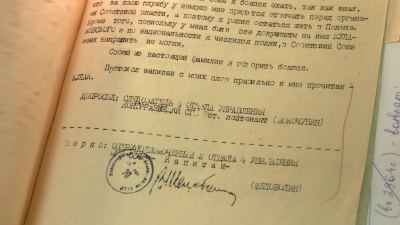 В Марий Эл УФСБ представило материалы рассекреченного допроса одного из нацистов