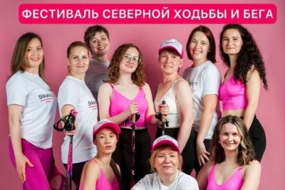 Ковровая дорожка и суперпризы: в Йошкар-Оле состоится фестиваль северной ходьбы и бега
