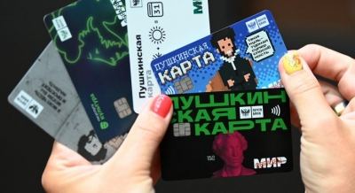 «Пушкинскую карту» в Марий Эл приобрели более 54 тысяч человек
