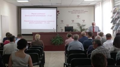 Марий Эл ТВ: Финн-угровед-влакын конференцийышт эрта