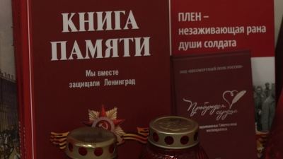 Делегация Марий Эл приняла участие в съезде Общероссийского движения «Бессмертный полк России»