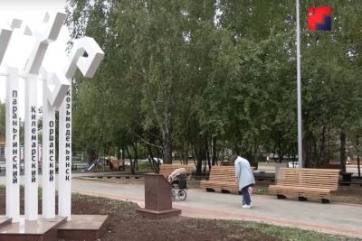 За полгода более 300 многодетных семей в Марий Эл получили региональный материнский капитал