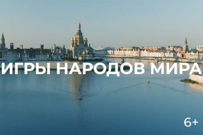 В Марий Эл требуются волонтеры на Игры народов мира