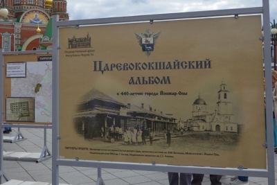 В Йошкар-Оле работает выставка редких документов и фотографий