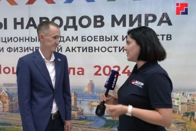 От муайтай до сонара: в Йошкар-Оле стартовали Игры народов мира
