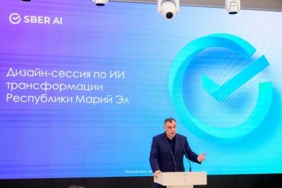 Марий Эл ожидает цифровая трансформация