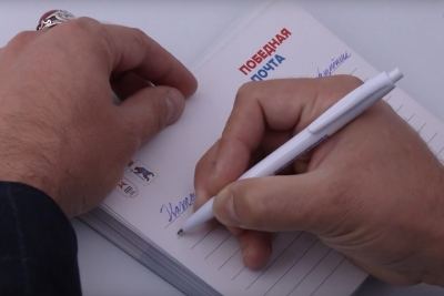 В Йошкар-Оле продолжает работать проект «Победная почта»