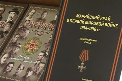МАРИЙ ЭЛ ТВ: Икымше тӱнямбал сарыште кучедалше-влакым шарныме кече – икымше августышто палемдалтеш