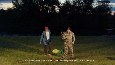 Марий Эл ТВ: «Посадить дерево» спектакль - Шереметев замкыште