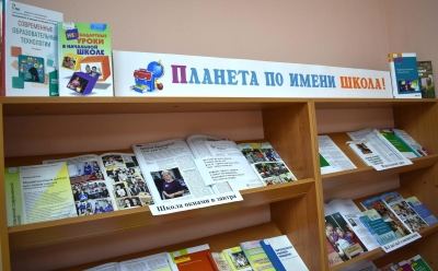 В Марий Эл проходит декада педагогической литературы