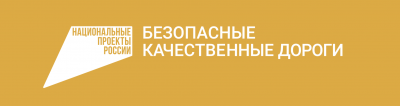 Республикысе кугорнылаште у остановкым вераҥдат
