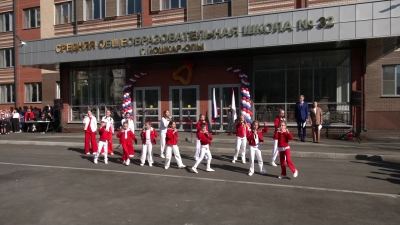 Первый звонок прозвенел в 32-ой школе Йошкар-Олы