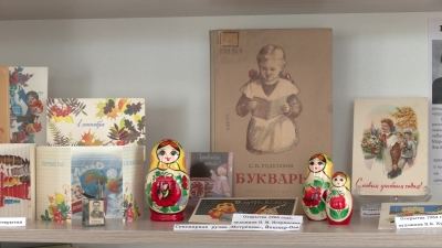 Культурная афиша: В пенале советского школьника; Ай да Буш; Первозданная Россия