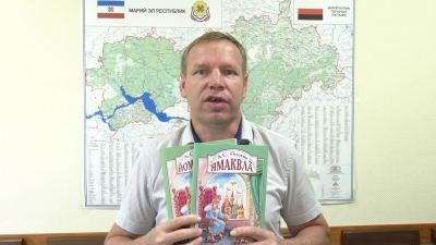 Марий Эл ТВ: «Марий книга издательство» савыктыш пӧрт тений 20 август гыч 20 сентябрь марте йоча книга тылзым эртара