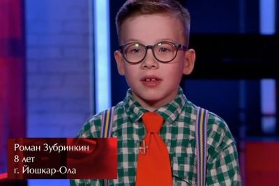 Юный йошкаролинец покорил жюри вокального шоу «Голос. Дети»