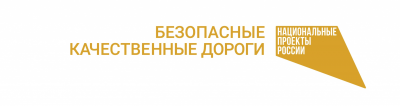 Медведево поселкышто Полевой уремым тӧрленыт