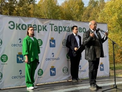 Йошкар-Олаште Тарханово паркым пайремлын почыныт