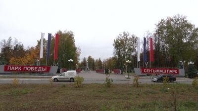 В столичном Парке Победы приступили к реставрационным работам