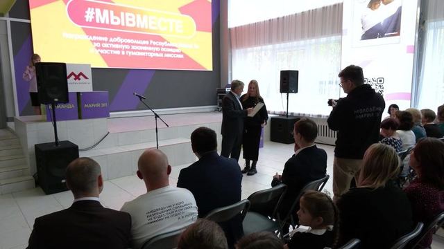 В Марий Эл чествовали добровольцев, участвующих в гуманитарных миссиях
