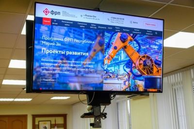В Марий Эл появился портал Фонда развития промышленности