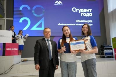 В Марий Эл назвали имена лучших студентов вузов