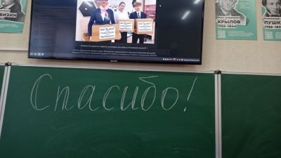 Школьникам Запорожья вручили подарки из Марий Эл