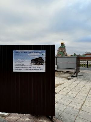 Йошкар-Олаште у турист-увер рӱдерым ыштат