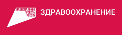 Республикысе клинический эмлымыверын офтальмологий отделенийжым уэмденыт