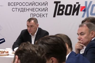Юрий Зайцев встретился с региональной командой Всероссийского студенческого проекта «Твой ход»