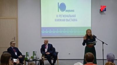 Марий Эл ТВ: 29 октябрь гыч 1 ноябрь марте Финн-угор писатель-влакын конференцийышт эртен