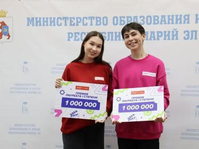 Школьники из Марий Эл получили миллион рублей на мечту и образование